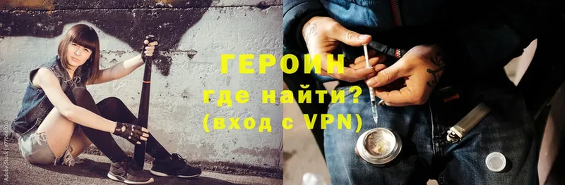 наркошоп  Зима  MEGA ТОР  Героин Heroin 