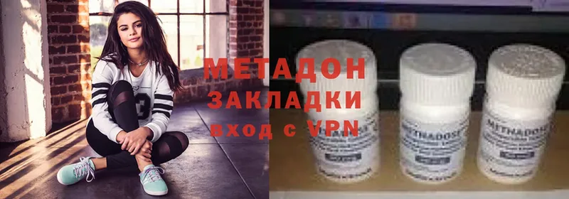 Метадон methadone  Зима 