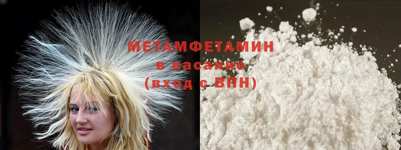 наркотики  Зима  МЕТАМФЕТАМИН Methamphetamine 